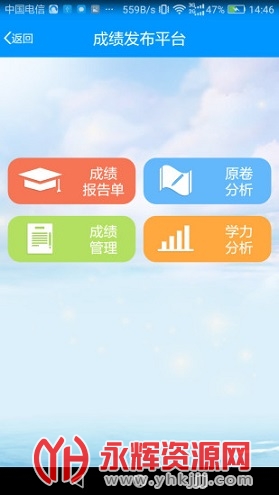 ����ҳ�app�������