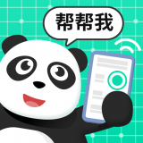 熊猫远程协助appv3.0.1 安卓版