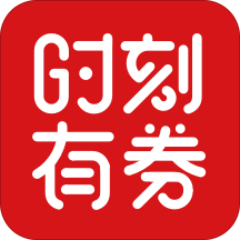 ʱ����ȯappv1.0.4 ��׿��