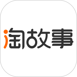 淘故事app最新版v2.1.6 安卓版