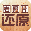 ����Ƭ��ԭv1.1 ��׿��