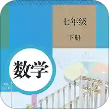 ���꼶�ϲ��²���ѧappv1.2 ��׿�ֻ���