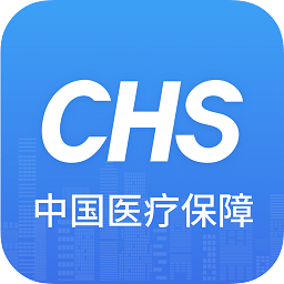 中国医疗保障医保电子凭证v1.3.3 官方版