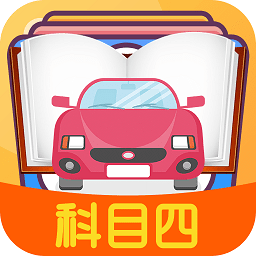 ��Ŀ��ģ�⿼����ϰappv3.3.8 ��׿��