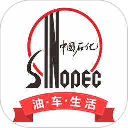 加油广东中国石化app官方下载v5.5.7 最新版