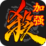 三国杀移动版官方客户端