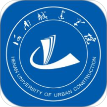 河南城建学院app(我i城建)v1.3.1 安卓版