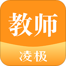 �輫�ǻ۽��ҽ�ʦv4.0.40 ��׿��