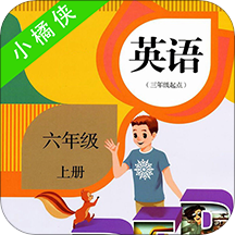 СѧӢ�����꼶�ϲ�v1.2.7 ��׿��