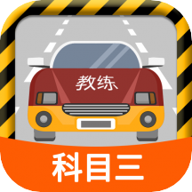 ��Ŀ��·��ѧ������v1.5.3 ��׿��