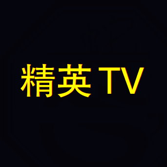 精英TV直播appv1.0.0安卓版