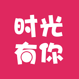 ʱ������appv1.0 ��׿��