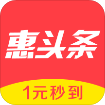 惠头条自媒体平台appv4.4.0.2 官方
