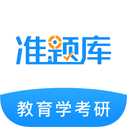 ����ѧ����׼���v4.85 ��׿��