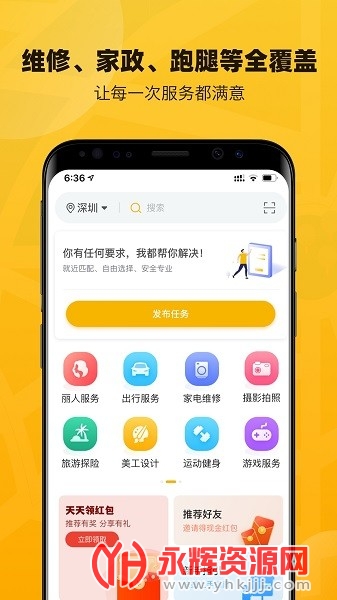 �Ի������°�