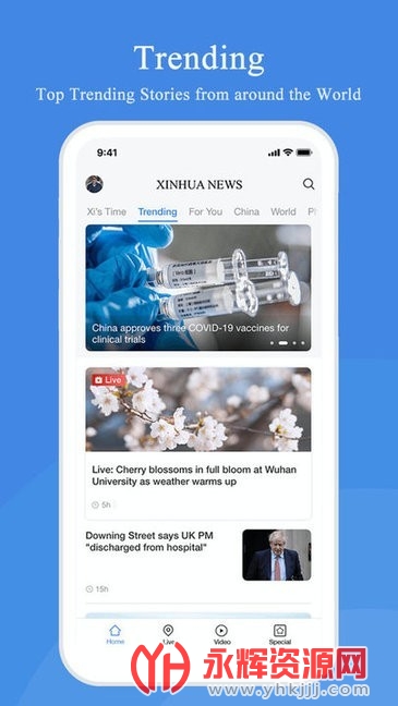 »Ӣİͻ(xinhuanews)