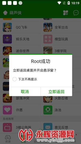 葫芦侠三楼2024版(全部游戏2024版)
