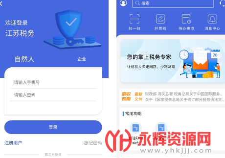 ˰ֵ˰app