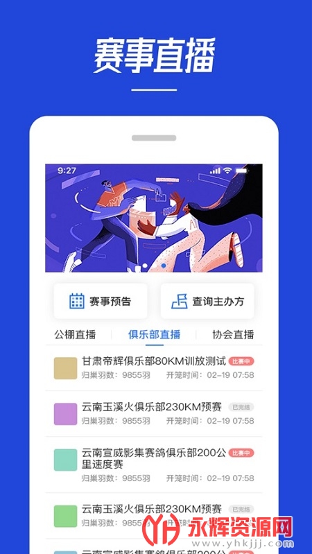 app°