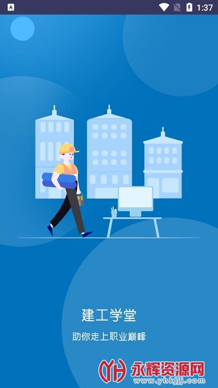 ����ѧ��app�ٷ���