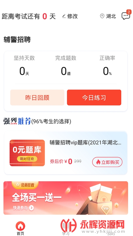 �������Թ�������֪ʶ������°汾