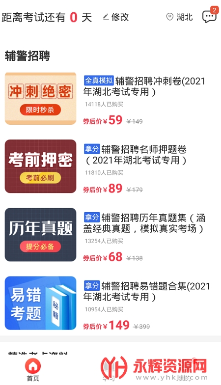 �������Թ�������֪ʶ������°汾