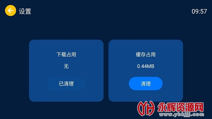 С�������³�����app