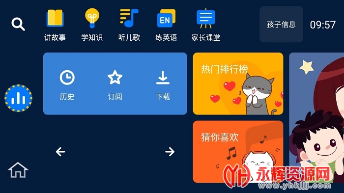 С�������³�����app