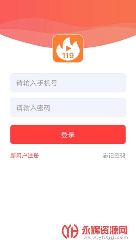 Ӧ��119app�ٷ���