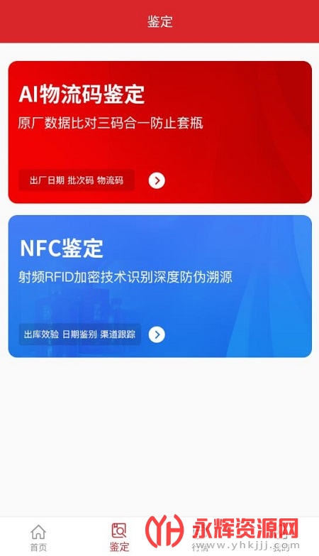 ę́����Ƽ����ʦapp��Ѱ�