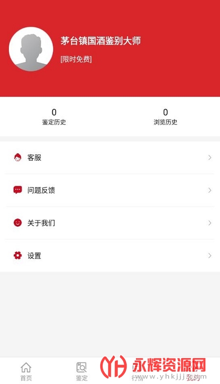 ę́����Ƽ����ʦapp��Ѱ�