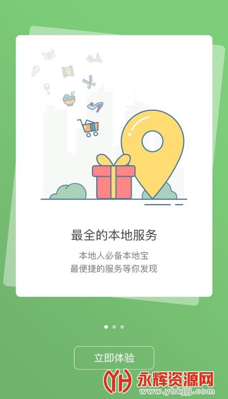 ������߲�ѯΥ��app