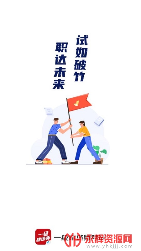 һ������ʦ���Ծ����app���°�