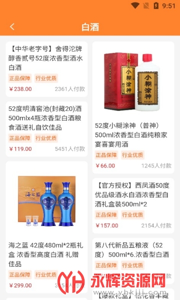 �Ծƹ�app���°�