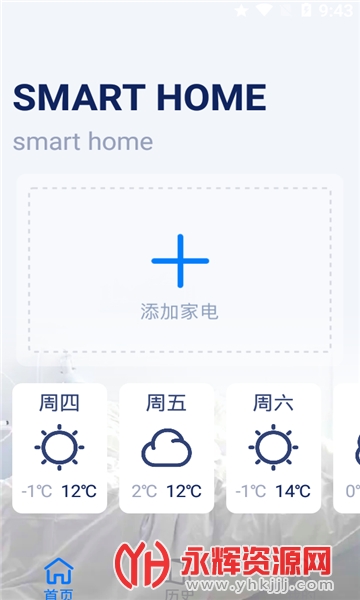 ��������ң����app