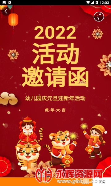 �������app