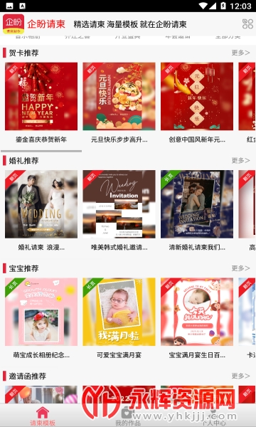 �������app