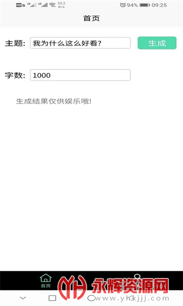 ����������������app