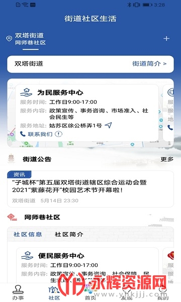 �ݹ���APPѧ����