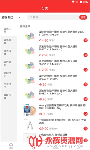 ���Ժapp�ٷ���