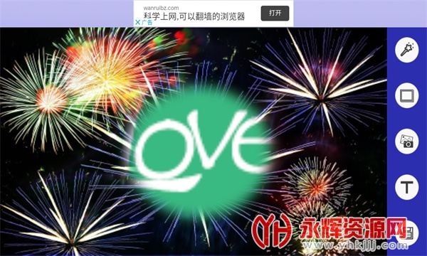 �̻����(Fireworks Photo Frame)