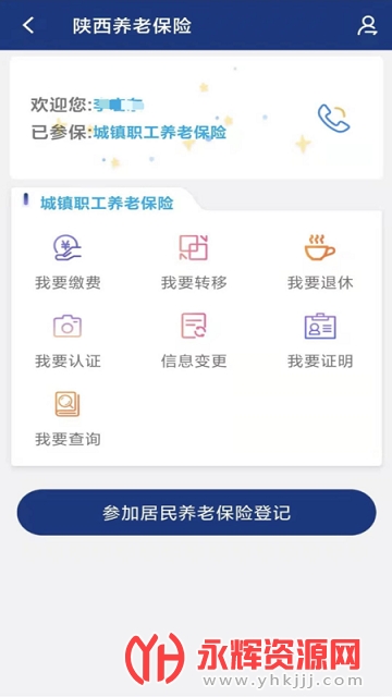 �������ϱ���������֤app���°汾