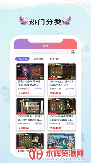 Ϸ����Ϸƽ̨