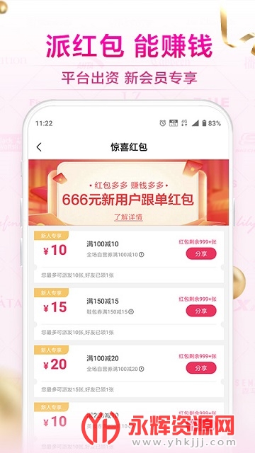 Ψ����app���°汾