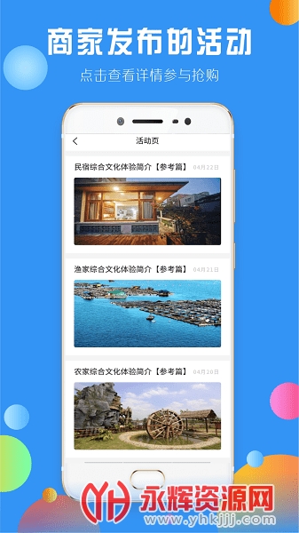 Ȫ���������û���