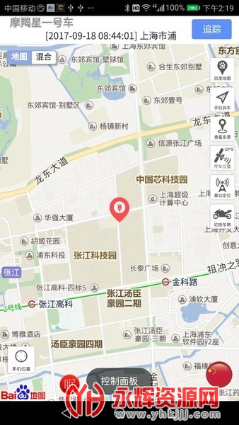 Ħ����gpsapp