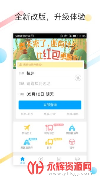 �ͰͿ���������϶�Ʊ