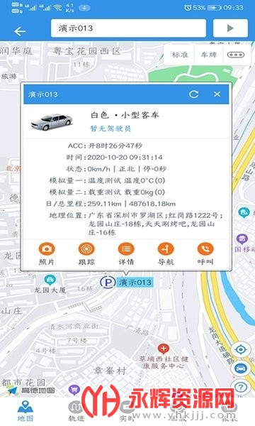 �Ʋ鳵���°�