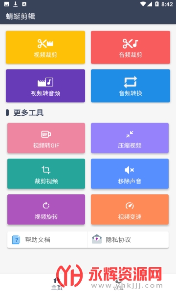 ���Ѽ���app��Ѱ�