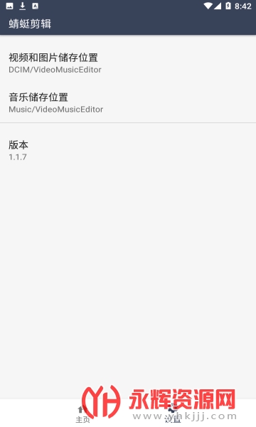 ���Ѽ���app��Ѱ�